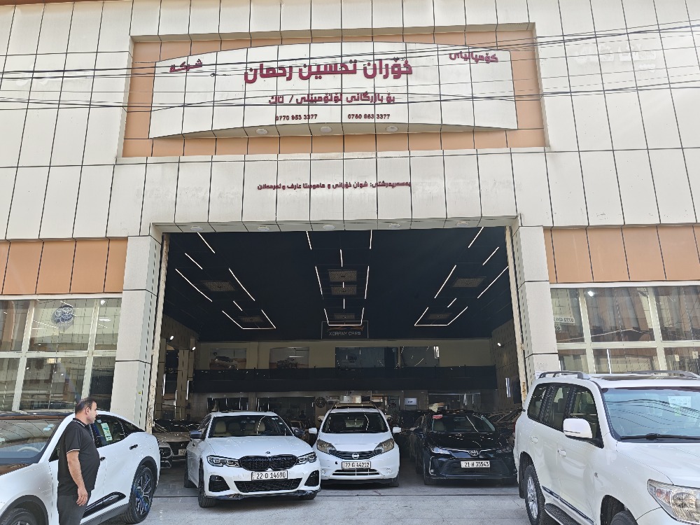 showroom-image